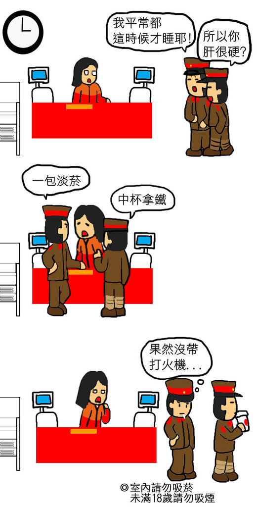 深夜超商1.jpg 深夜超商1.jpg