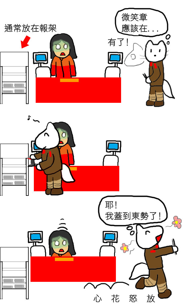 深夜超商2.jpg 深夜超商2.jpg