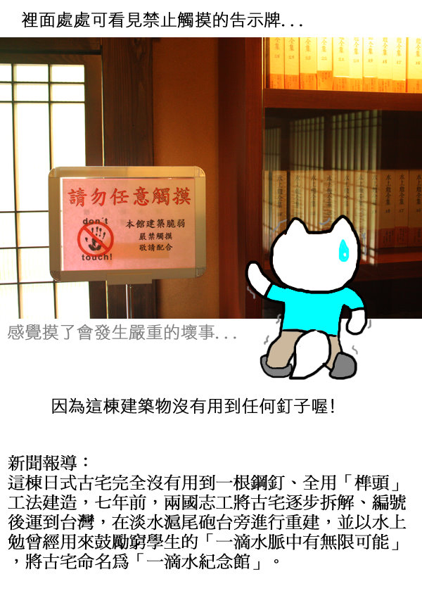 一滴水7.jpg 一滴水7.jpg