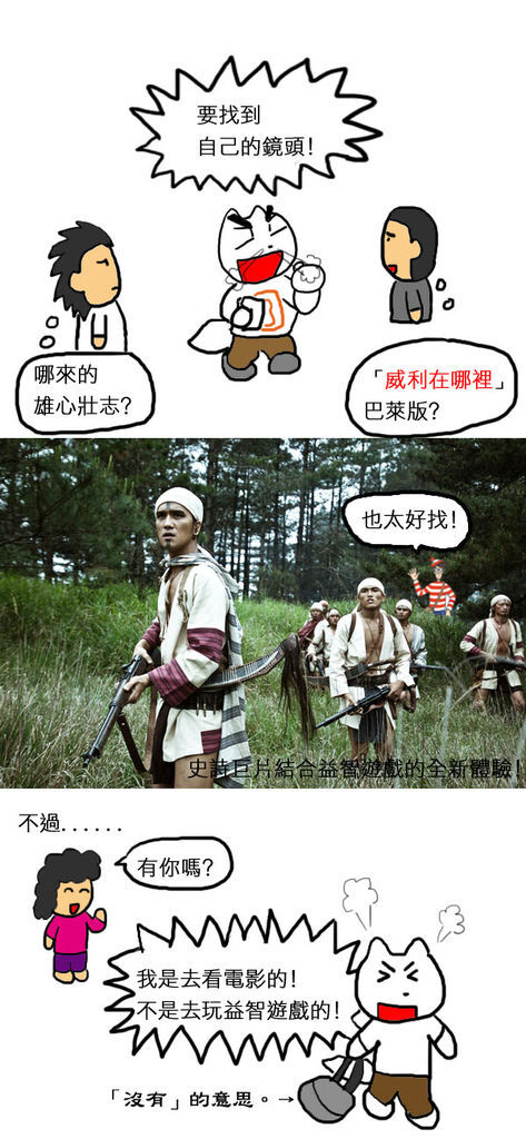 感謝季3.jpg 感謝季3.jpg