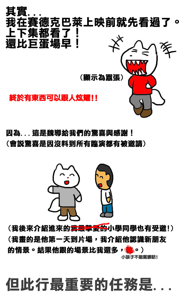 感謝季2.jpg 感謝季2.jpg