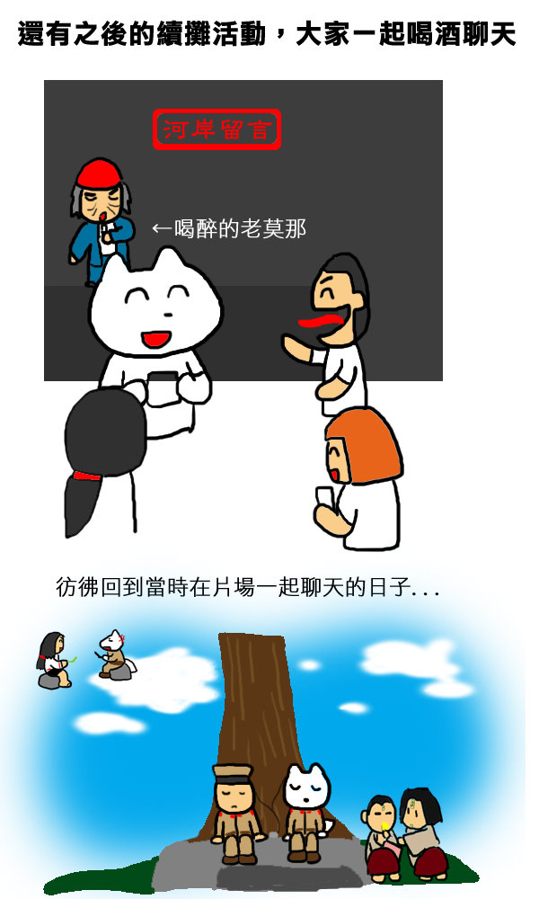 感謝季4.jpg 感謝季4.jpg