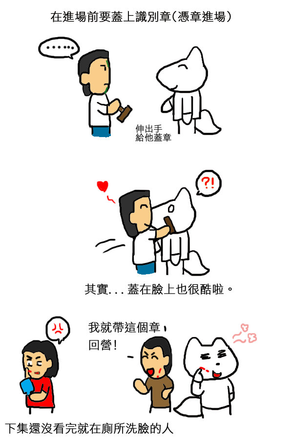 感謝季6.jpg 感謝季6.jpg