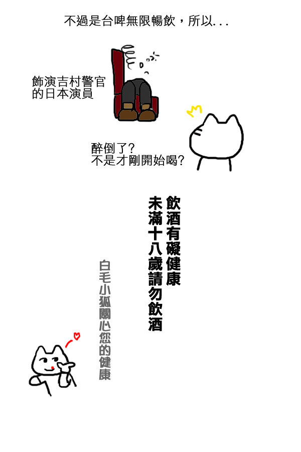 感謝季7.jpg 感謝季7.jpg