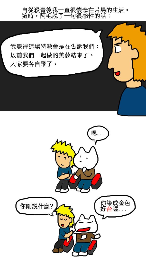 感謝季5.jpg 感謝季5.jpg