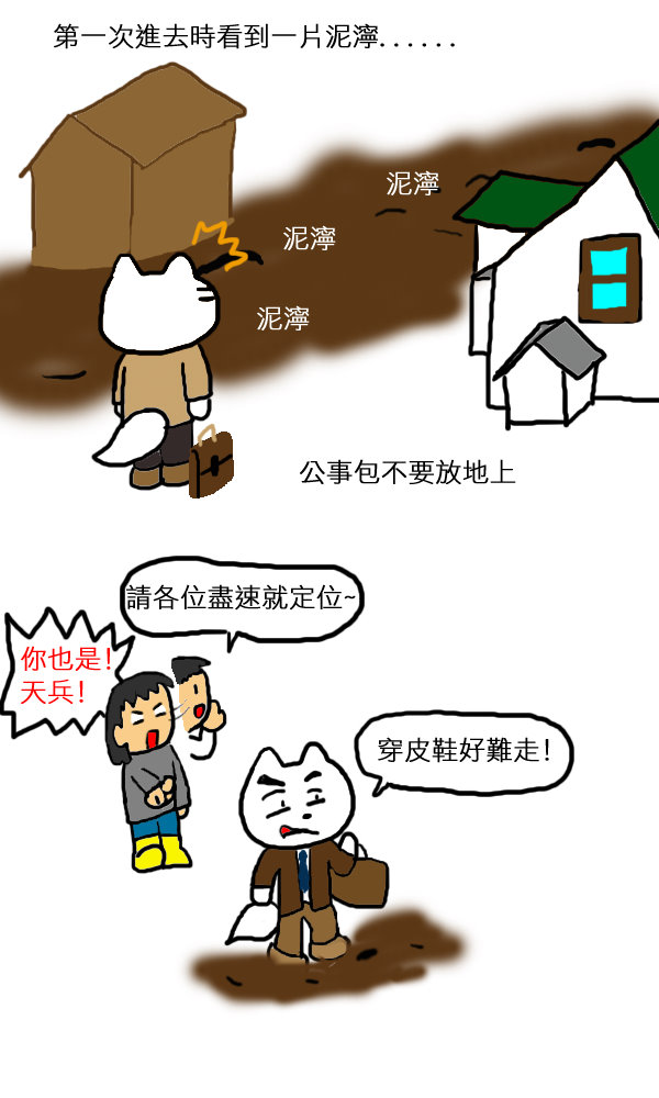 霧社街2.jpg 霧社街2.jpg