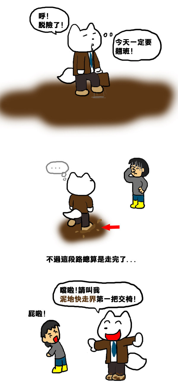 霧社街7.jpg 霧社街7.jpg