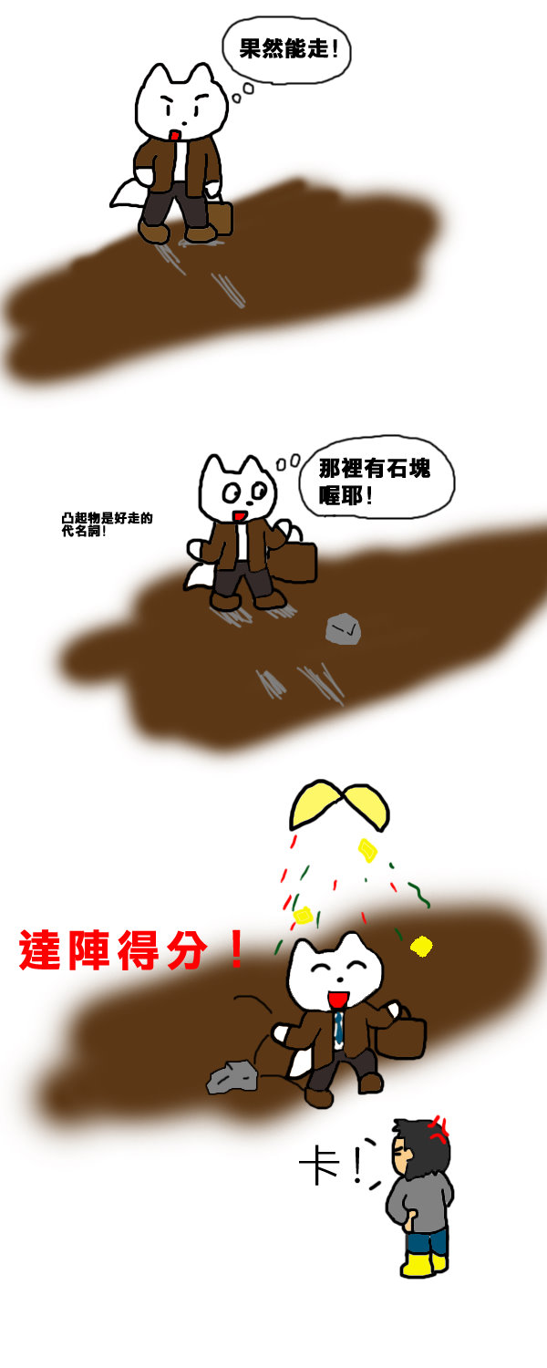 霧社街4.jpg 霧社街4.jpg