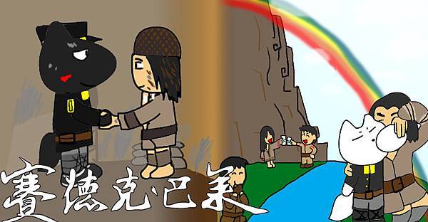 日原握手.jpg 日原握手.jpg