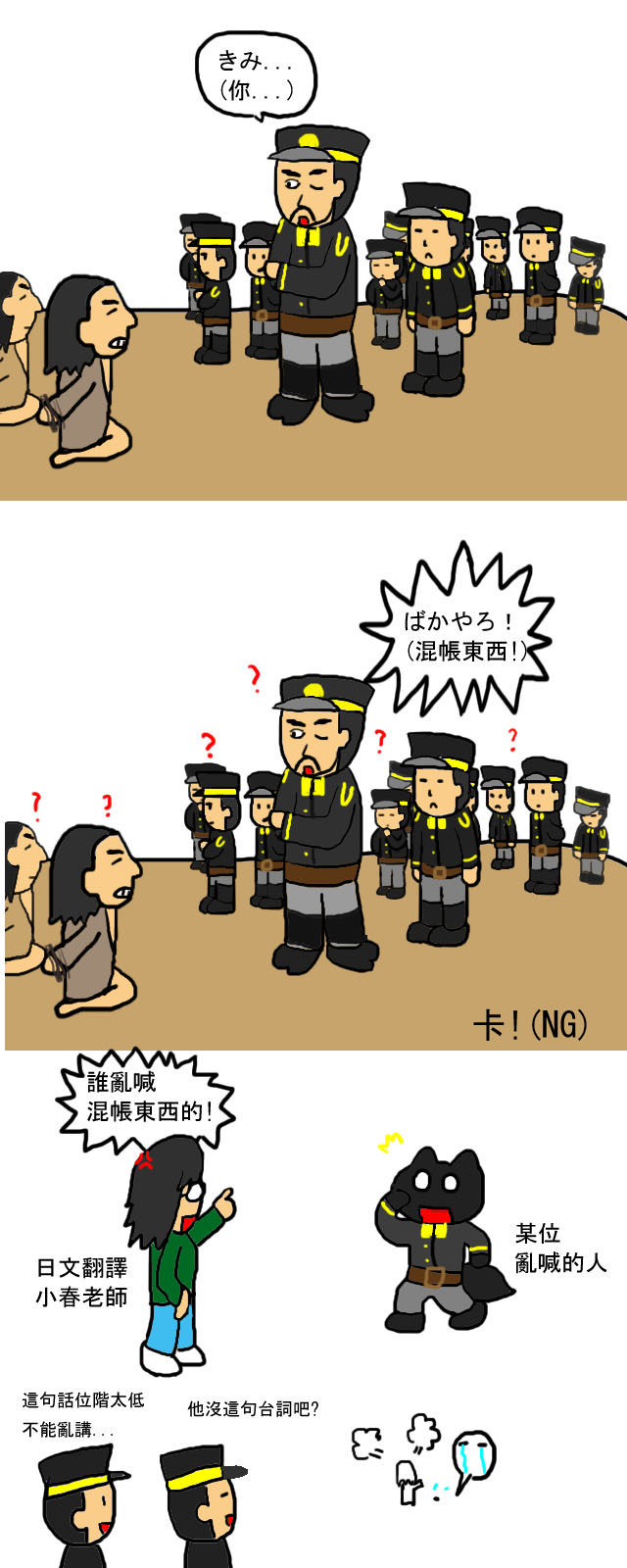 哇卡莫多2.jpg 哇卡莫多2.jpg