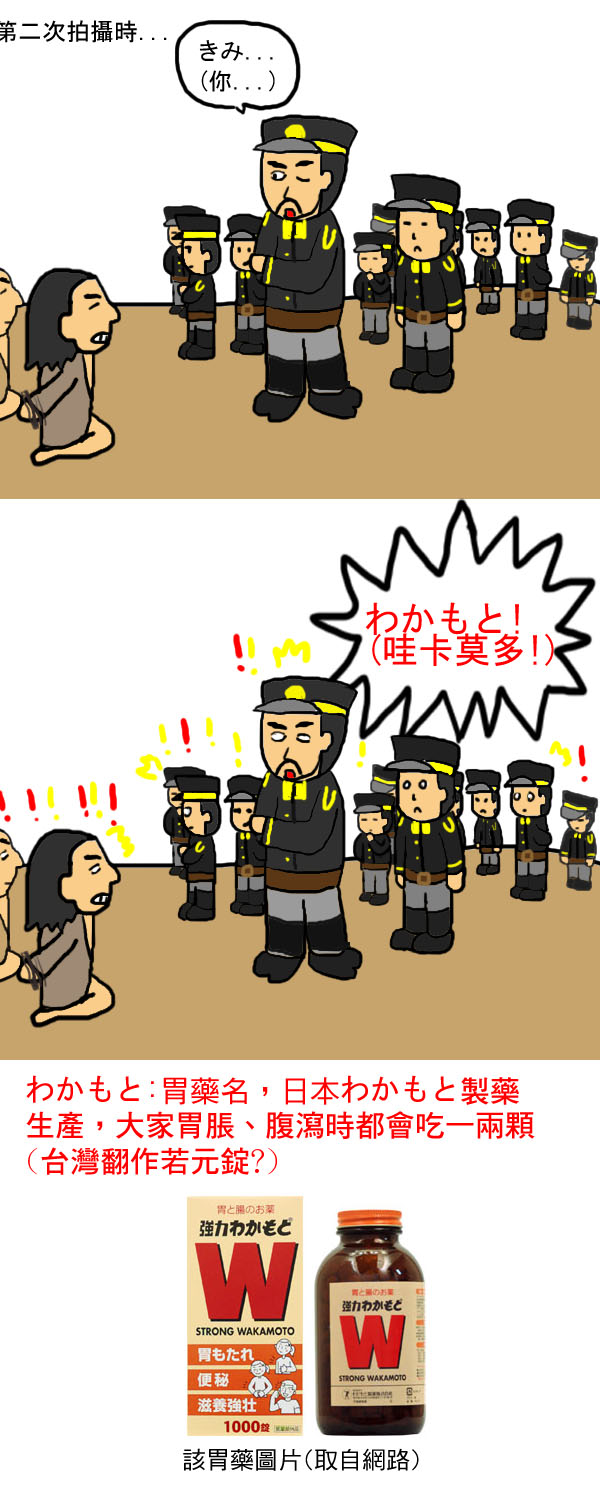 哇卡莫多3.jpg 哇卡莫多3.jpg