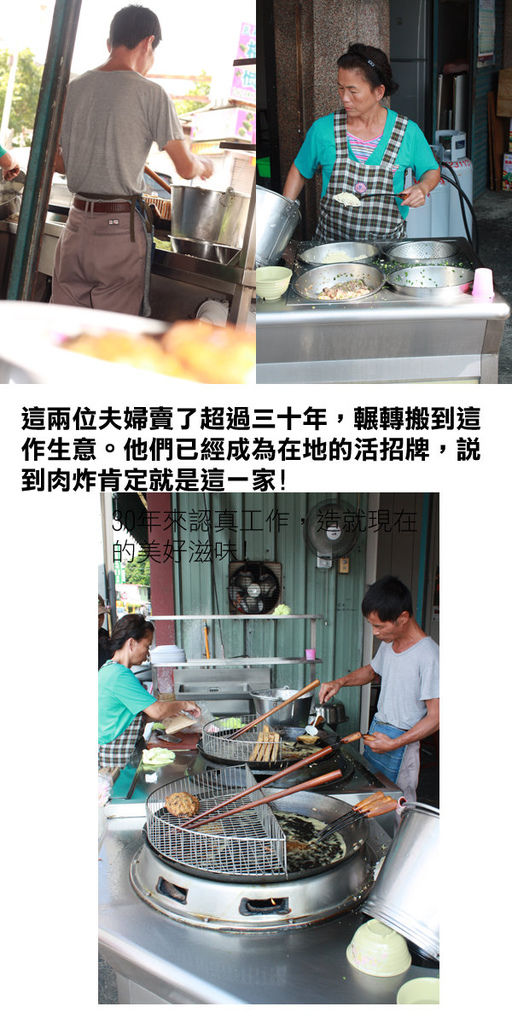 肉炸4.jpg 肉炸4.jpg