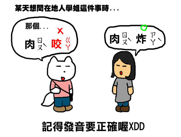 肉炸6.jpg 肉炸6.jpg