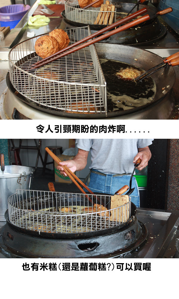 肉炸5.jpg 肉炸5.jpg