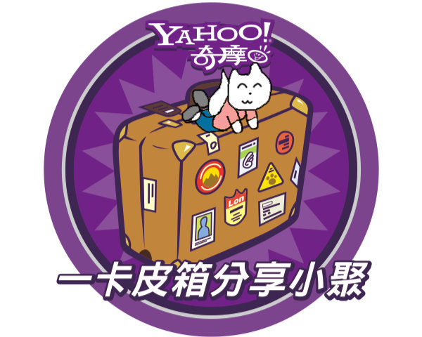 一卡皮箱1.jpg 一卡皮箱1.jpg