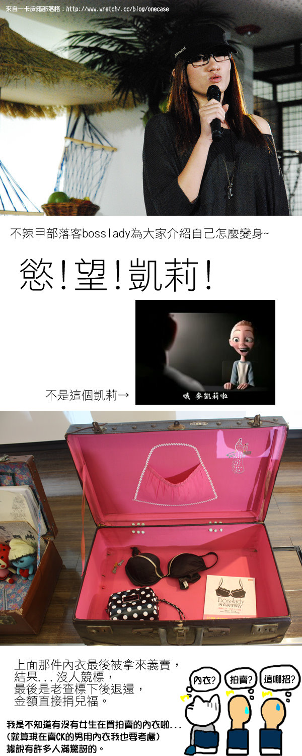 一卡皮箱6.jpg 一卡皮箱6.jpg
