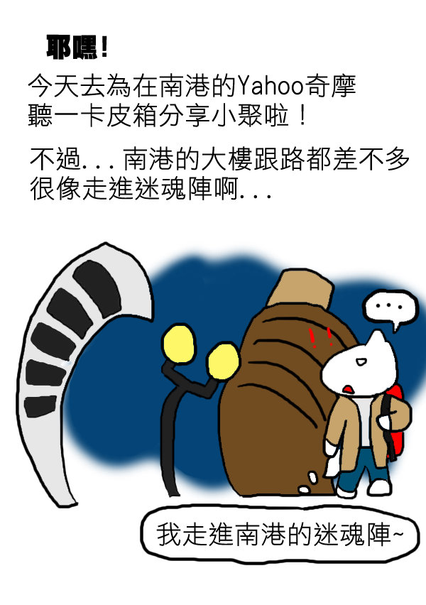 一卡皮箱9.jpg 一卡皮箱9.jpg