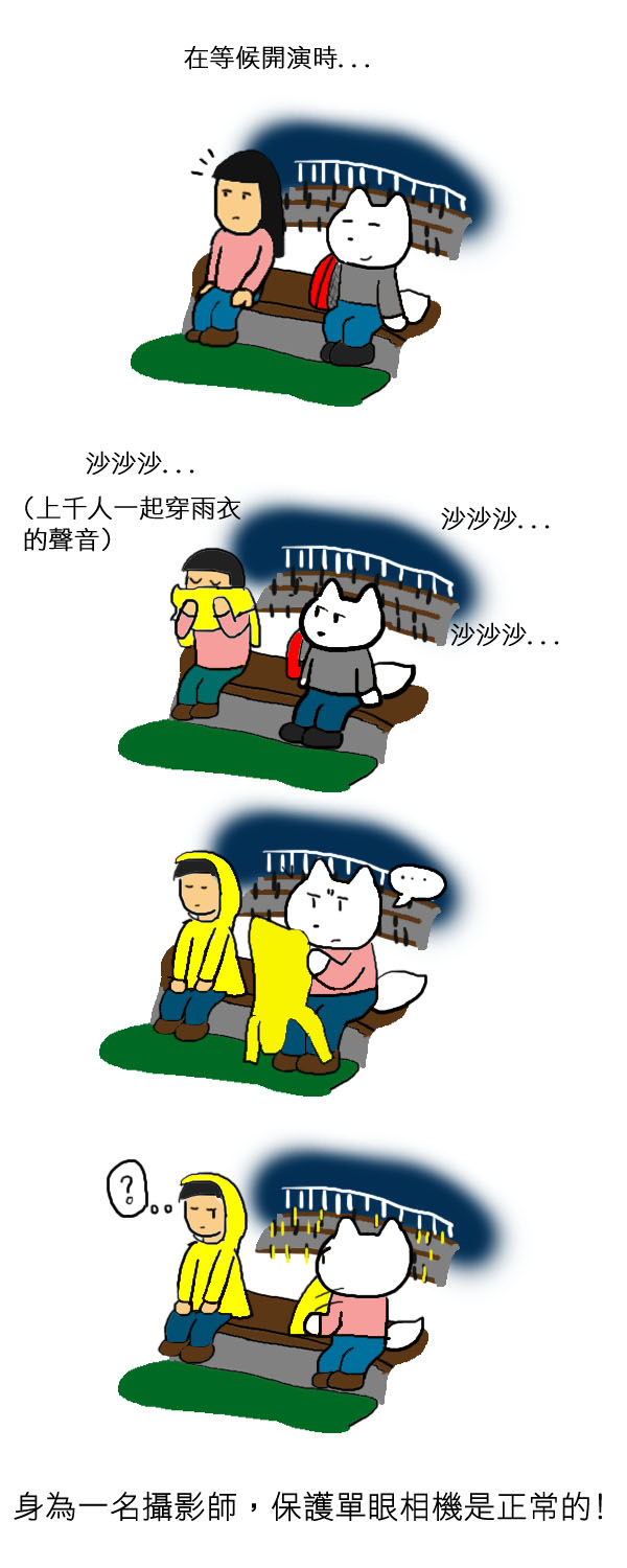 渭水春風4.jpg 渭水春風4.jpg