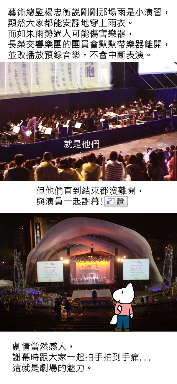 渭水春風5.jpg 渭水春風5.jpg