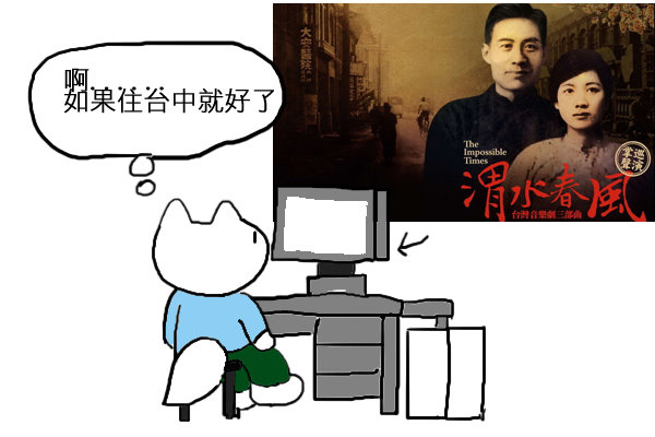 渭水春風.jpg 渭水春風.jpg