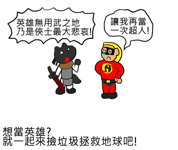 假面2 假面2