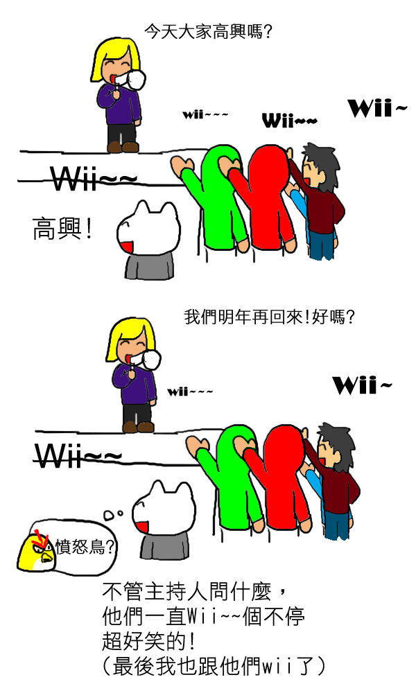假面11 假面11