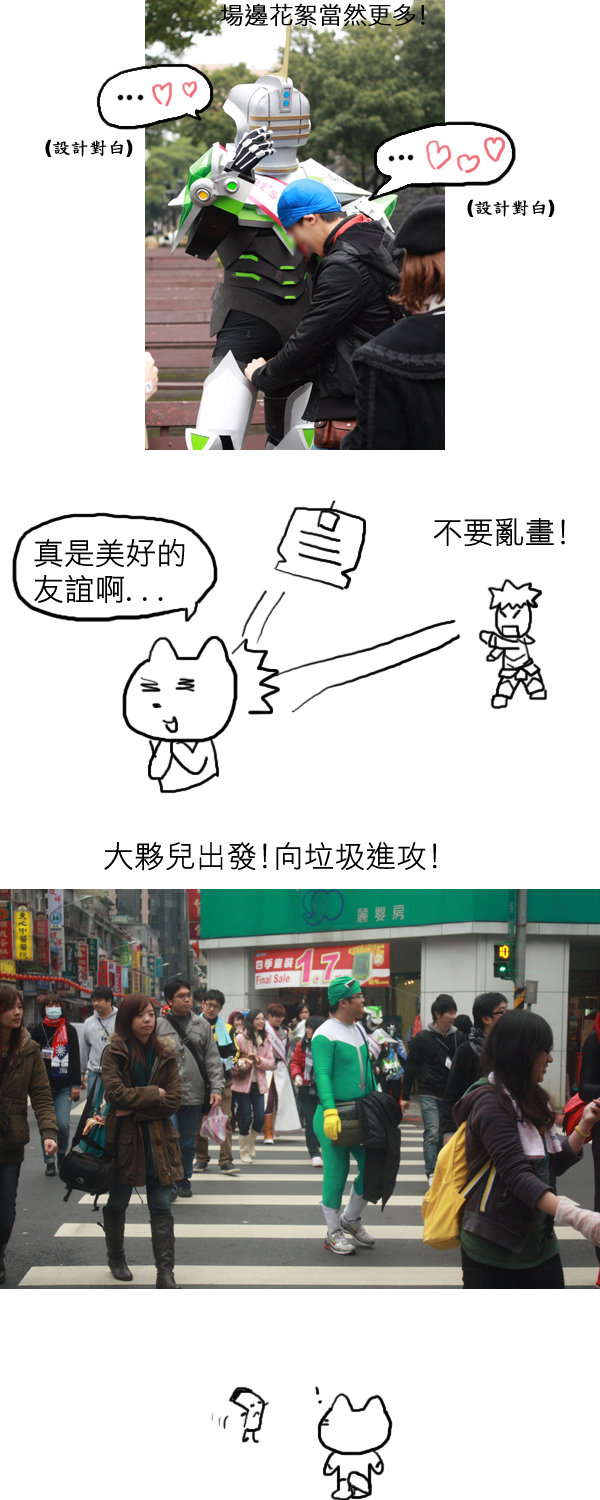 假面13 假面13