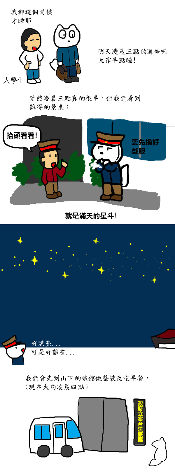 2開始2拷貝 2開始2拷貝
