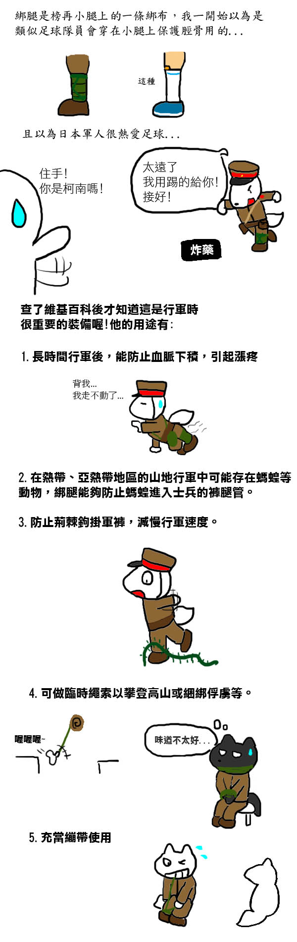 2開始4拷貝 2開始4拷貝