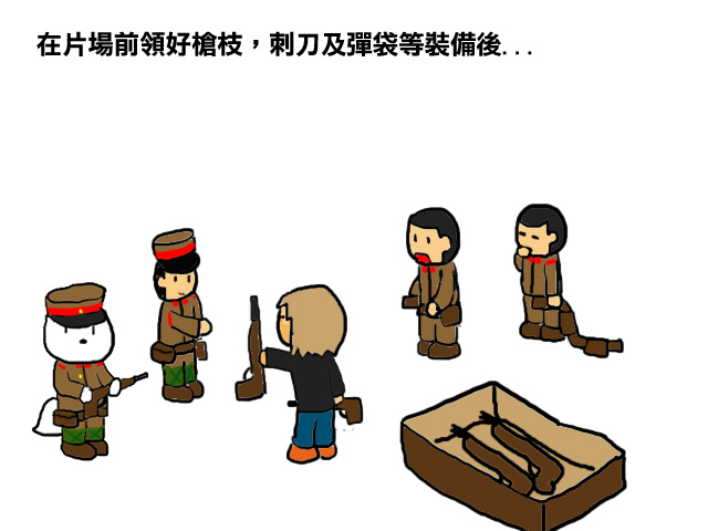 建立腳色1 建立腳色1