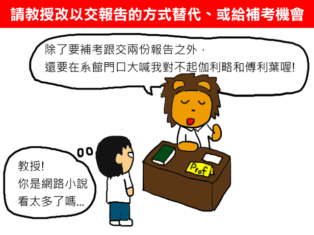 求情1 求情1