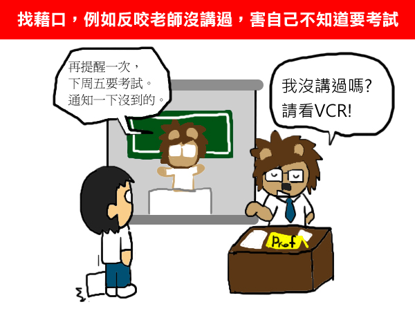 求情2 求情2