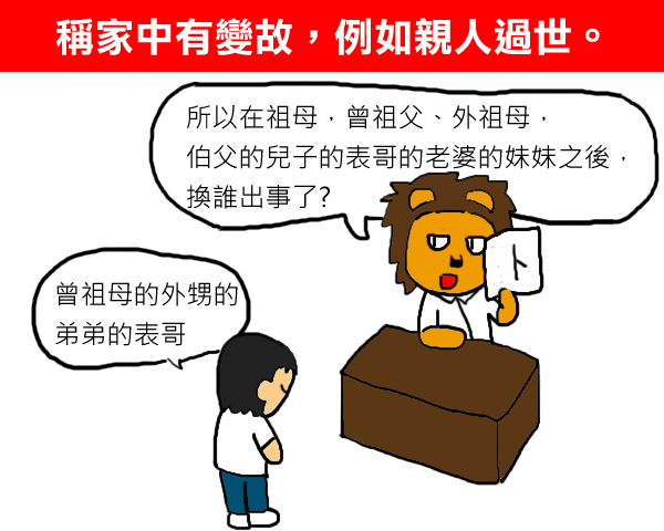 求情4 求情4