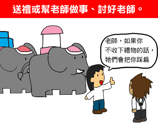求情5 求情5