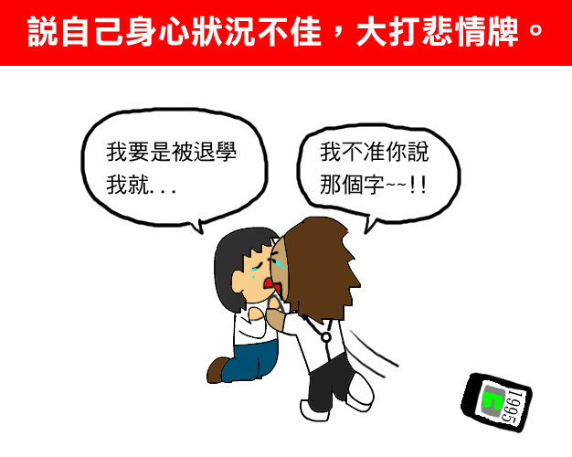 求情6 求情6