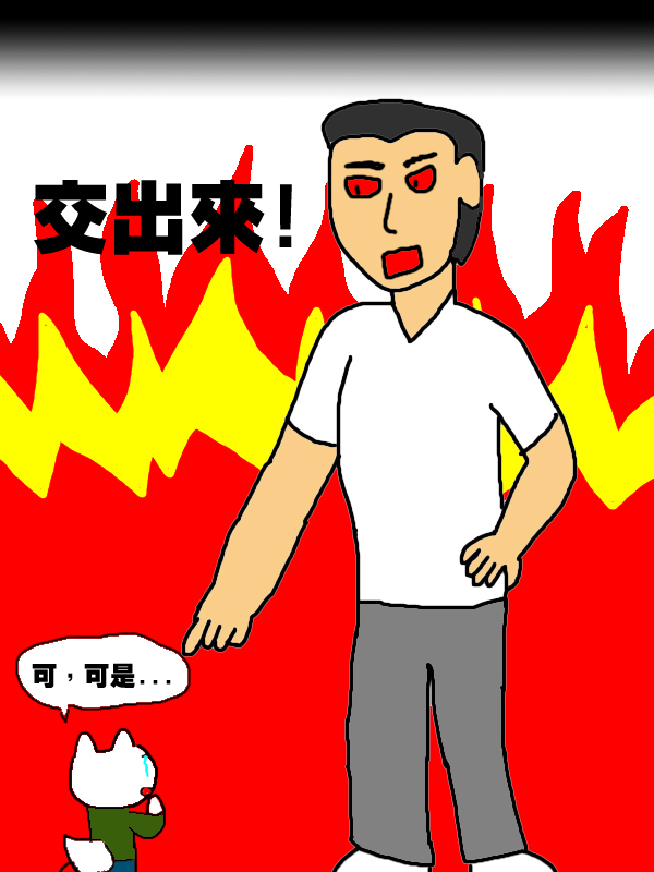 賽日臨巴萊4 賽日臨巴萊4