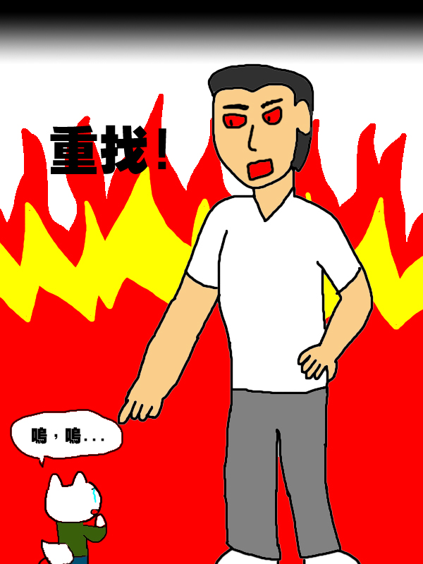 賽日臨巴萊7 賽日臨巴萊7
