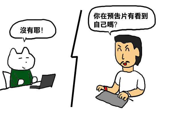 賽日臨巴萊 賽日臨巴萊