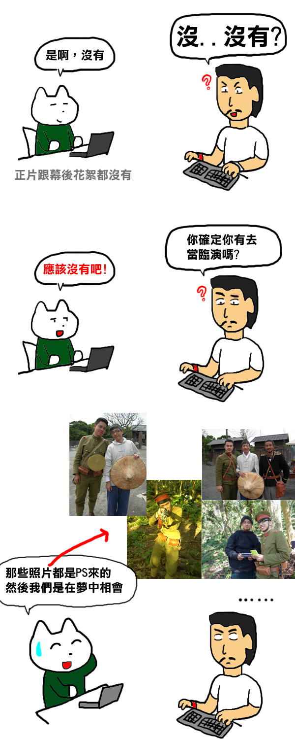 賽日臨巴萊2 賽日臨巴萊2