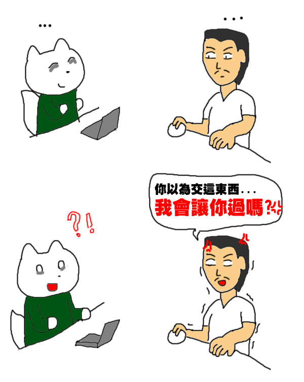 賽日臨巴萊6 賽日臨巴萊6