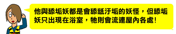 天井嚐2 天井嚐2