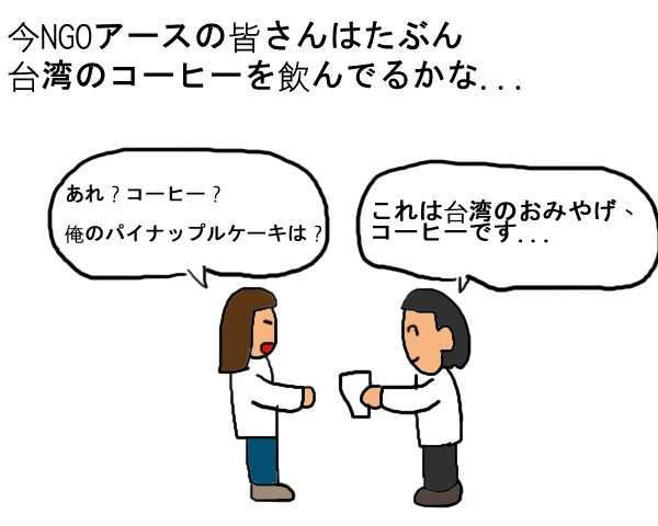 假面12日版 假面12日版