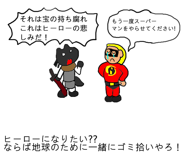 假面2日版 假面2日版