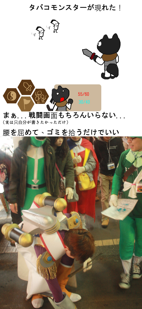 假面6日版 假面6日版