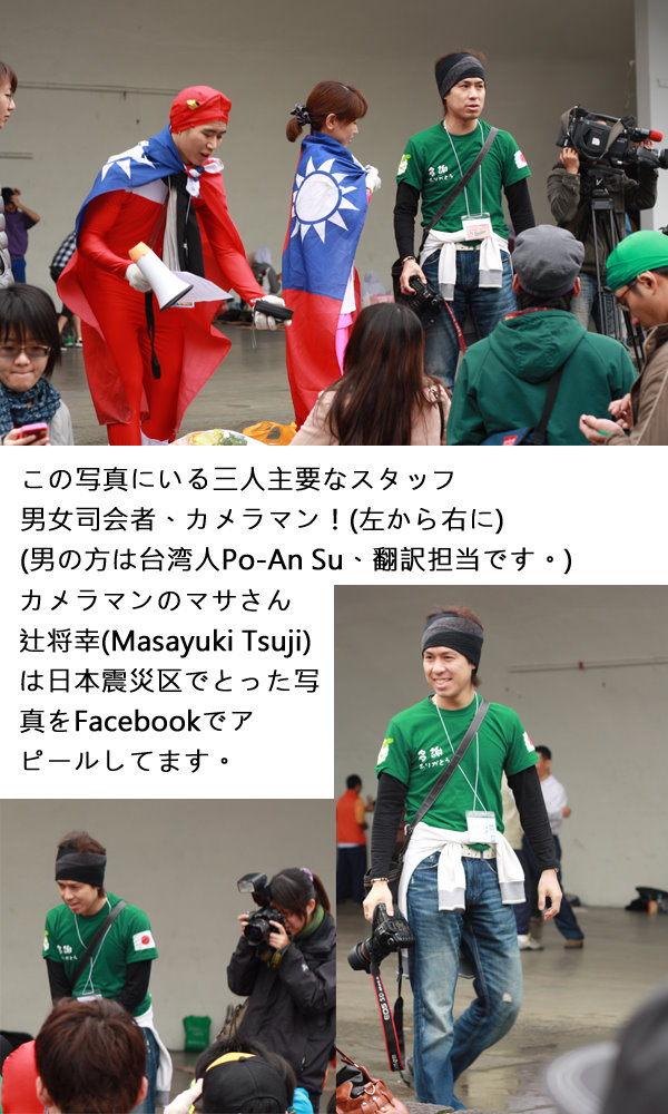 假面3日版 假面3日版