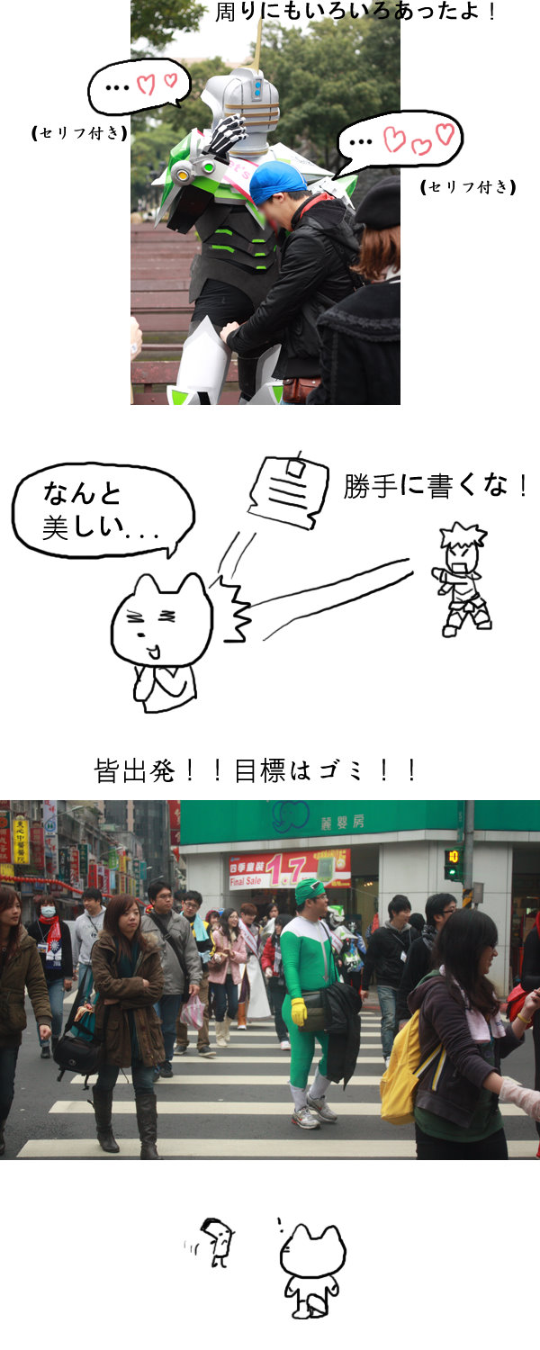 假面13日版 假面13日版