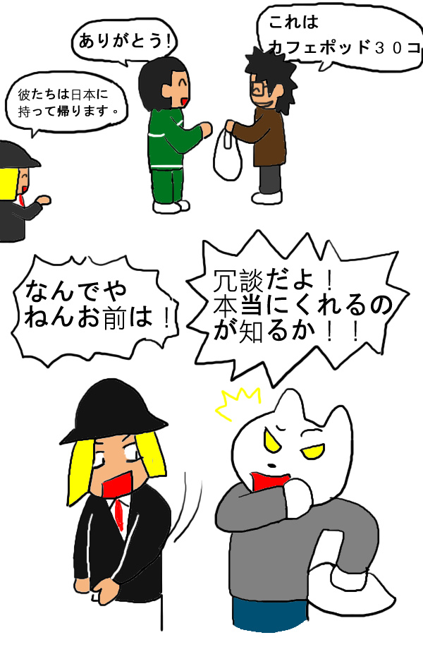 假面9日版 假面9日版