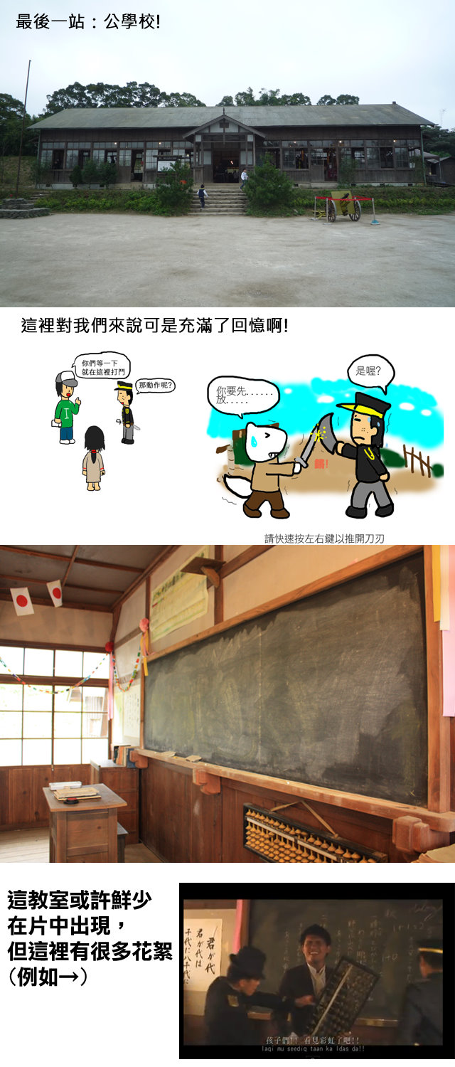 林口霧社街13 林口霧社街13