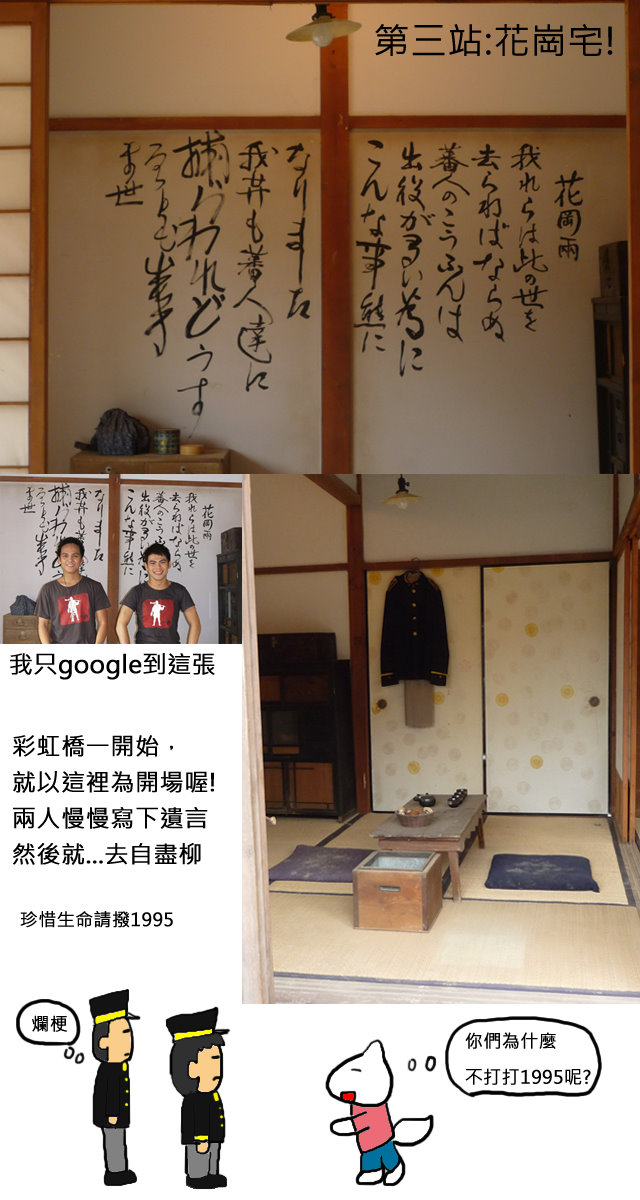 林口霧社街14 林口霧社街14