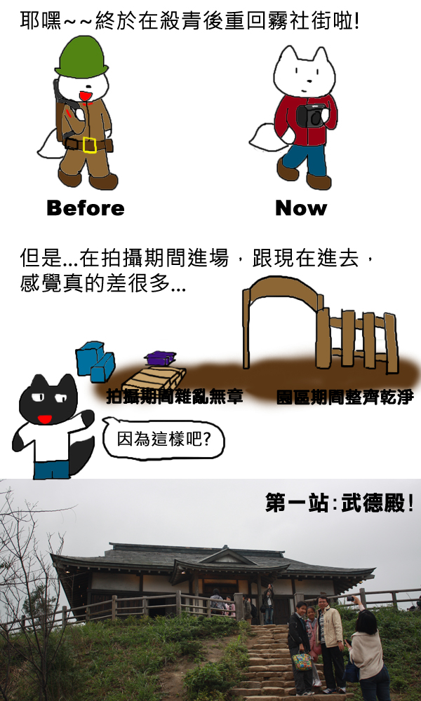 林口霧社街2 林口霧社街2